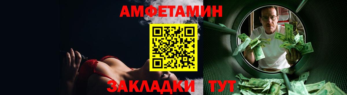 Бошки Шишки  МДМА  Меф кристаллы  Вход с VPN  Алейск  ГАШ  ГАШИШ 