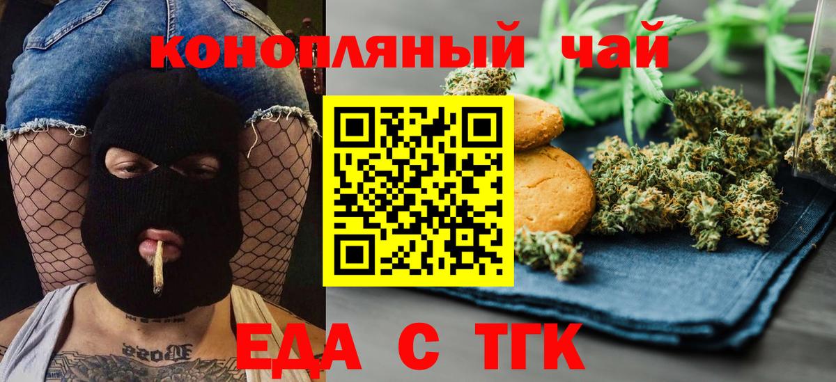 ГАШИШ Алейск