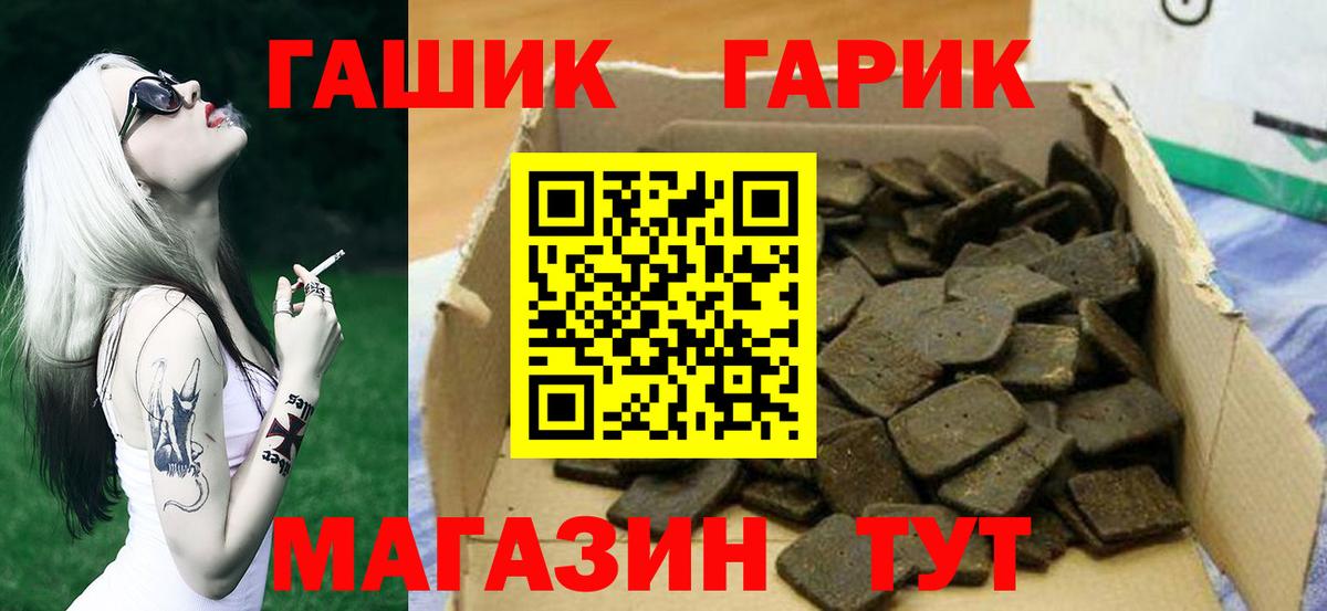 Гашиш AMNESIA HAZE  Гашиш  Вход с VPN  Алейск  Гашиш гашик 