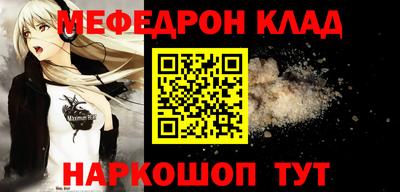 марихуана Абакан