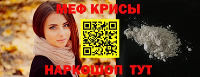 стафф Пушкино