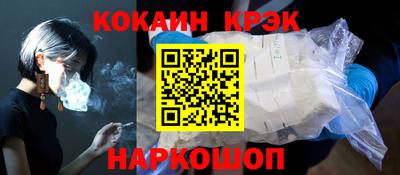 марихуана Абакан