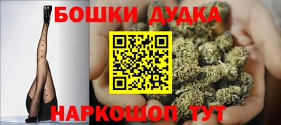 марихуана Абакан
