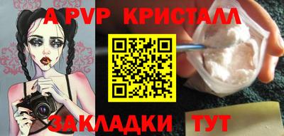 марихуана Абакан