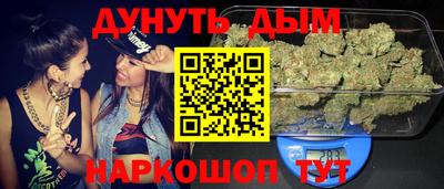 марихуана Абакан