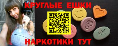 марихуана Абакан