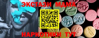 марихуана Абакан