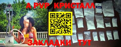 марихуана Абакан
