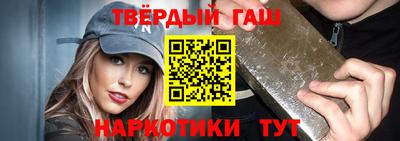 марихуана Абакан