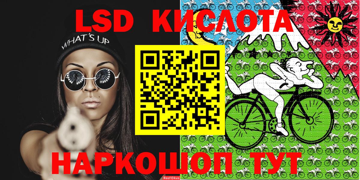 Алейск  Марки NBOMe 1,8мг  Вход с VPN  Марки NBOMe 1,8мг 