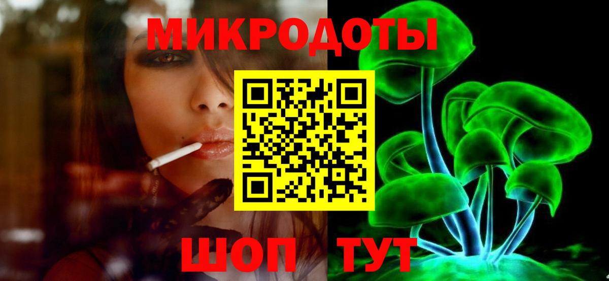 Галлюциногенные грибы Cubensis  Вход с VPN  наркошоп  Алейск 