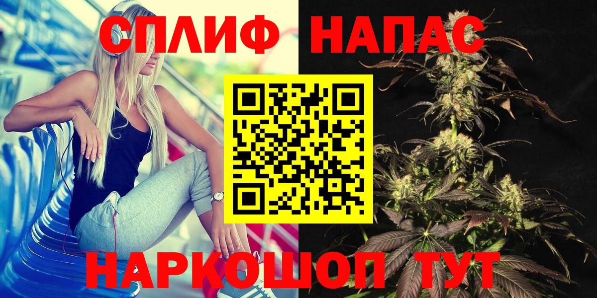 Шишки марихуана Bruce Banner Алейск